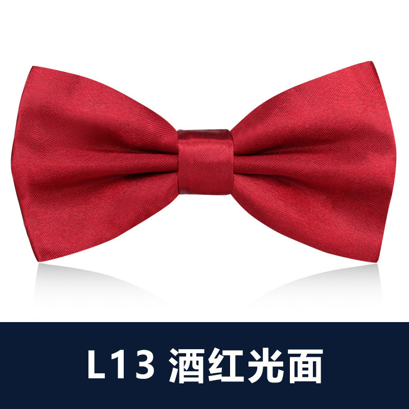 L13 와인 레드 핫 세일