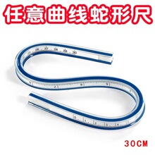 ���γ� ���b�ư��L�D�y�����߳߿ɏ������������L�Dܛ��30CM