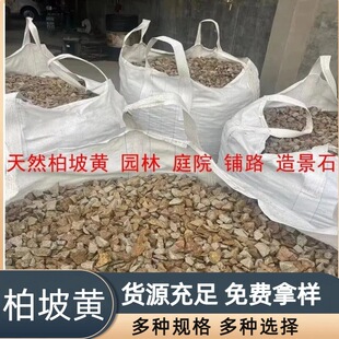 �����S�[ʯ�C�ƻ������Sɫ�[ʯͥԺ��b�S��ʯ�ӈ@���쾰�S�Pʯ��