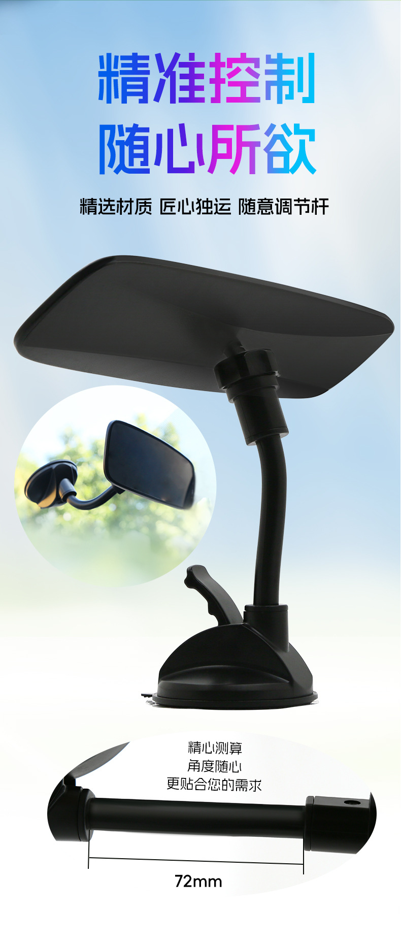 Car Interior Wide-View Rearview Mirror Suction Cup Type Electric Vehicle Tricycle Mobility Scooter Auxiliary Mirror Wide-Angle Mirror Universal