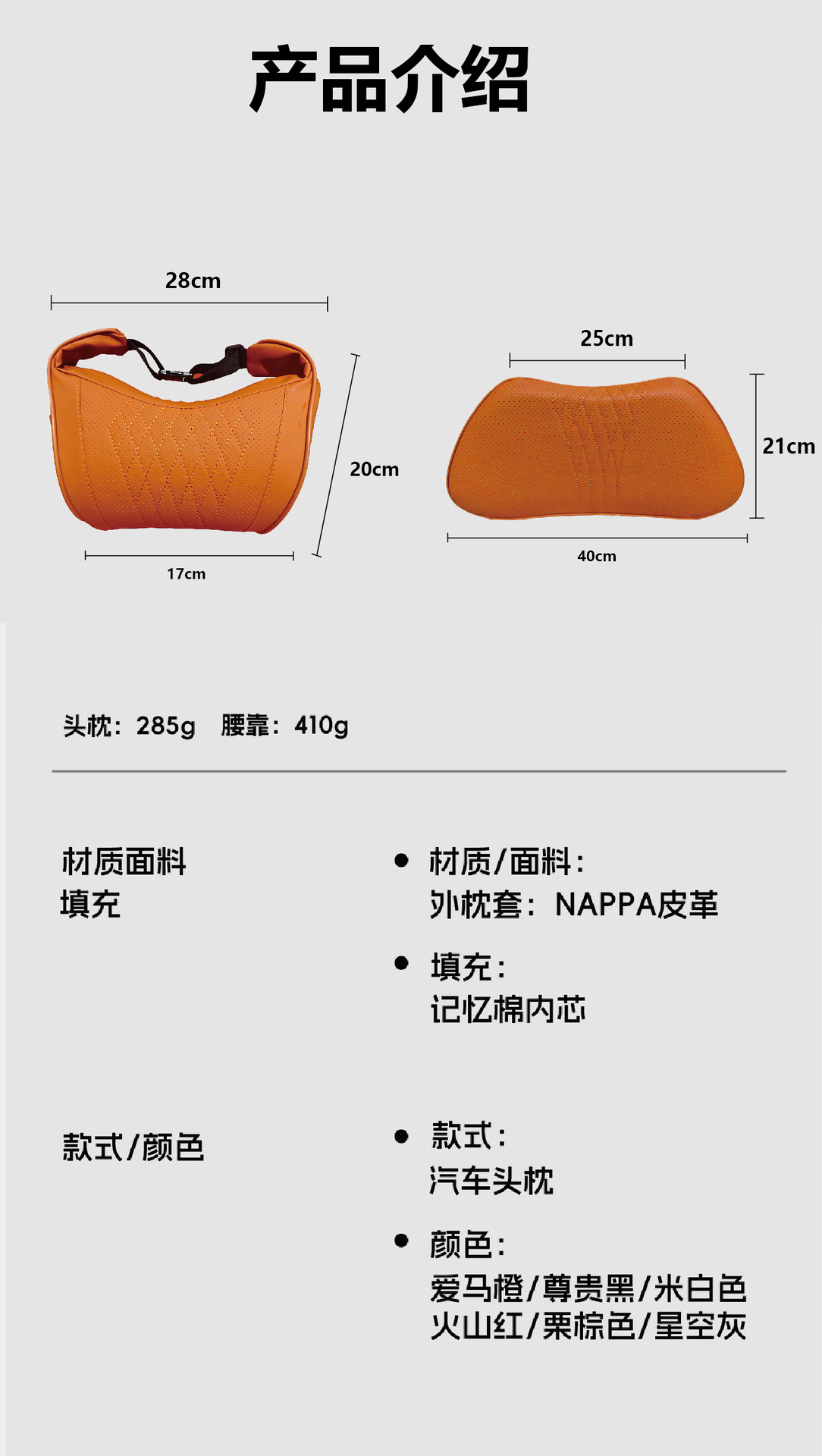 Car pillow, neck support pillow, perforated breathable memory foam car seat headrest and lumbar support, a magic tool for long-term sitting, leather lumbar support