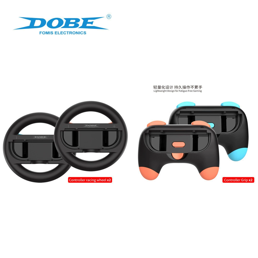 Рукоятка Switch2 круглая рулевая колонка, левая и правая рукоять four-in-one набор TNS-5110