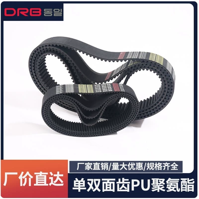 Avtomobil ötürücü kəmərləri – Industrial Belt Conveyor Belt