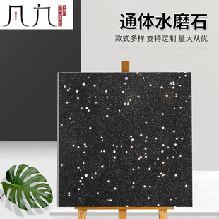 ͸��ڰ�ˮĥʯ����l�ⱳ�����b�Ƶ���õ���uˮĥʯ���
