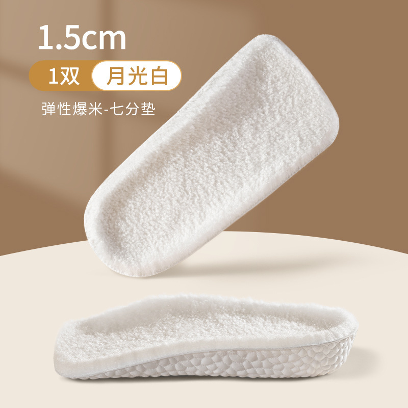 Media talla invisibles insoleadas de altura interior botas Martin para hombres y mujeres engrosadas plantillas de masaje plantillas de tacones