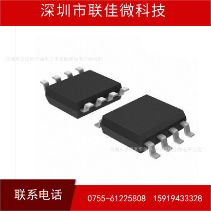 SD3077 SOP-8 3077内置晶振 温补的高精度时钟芯片 全新