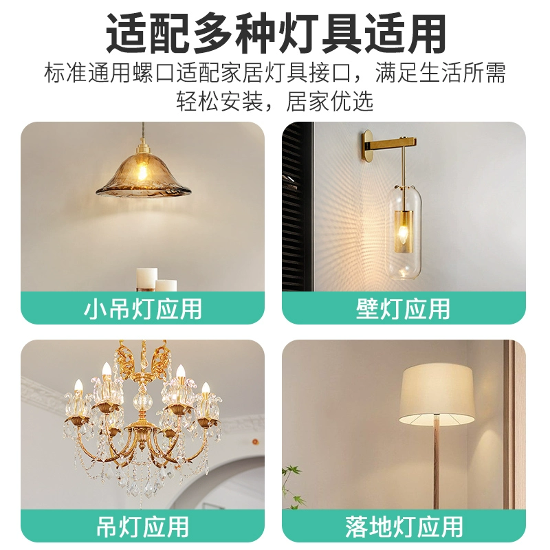 LED bulb, smart energy-saving lamp, super bright lights, three colors, with screw socket