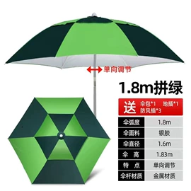 渔护;其他垂钓用品;钓鱼包