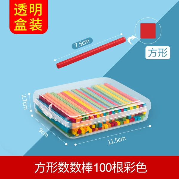 High quality square counting sticks, 7.5cm
