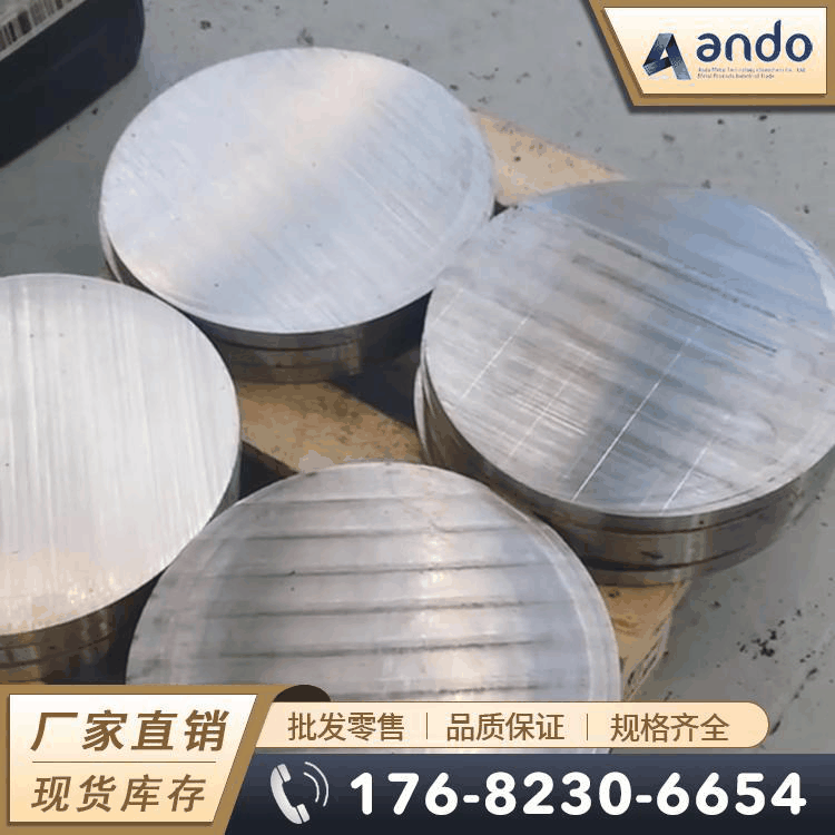 0Cr18Ni11Nb不锈钢棒 圆棒 圆钢 光圆 光棒 锻圆 锻方 锻环 锻件