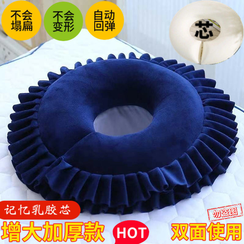Aumenta el modelo engrosado (núcleo de látex de memoria) azul tibetano - desmontable