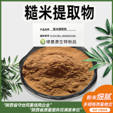 ������ȡ�� 30:1Ҏ����ˮ�ܲ��׷� ���w��Ͽ���ʳƷԭ�ϬF؛ֱ�l