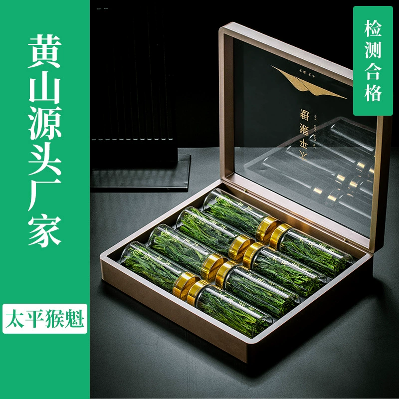 Чай Тайпин Хуэйцуй 2025 года, новый, премиум-класса, ручной работы, высокогорный зеленый чай, подарочная упаковка класса люкс, оптовый подарок к Средней осенней фестивали.