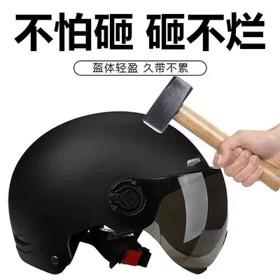 Motosiklet kaskı (dəbilqə) | Helmet for Men and Women, Sun
