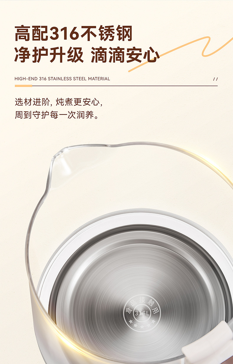 奥克斯养生壶_06