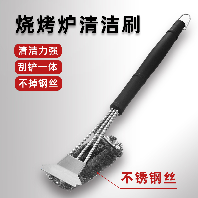 Special Barbecue Grill Cleaning Brush Barbecue Grill Brush Barbecue Mesh Kitchen Tool Steel Brush Outdoor Stainless Steel Wire Brush