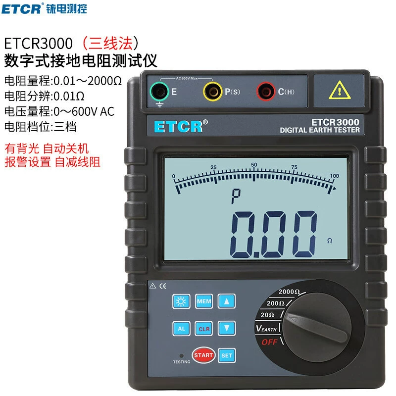 ETCR Yitai тестер сопротивления заземления тестер сопротивления почвы молниезащита высокоточный портативный четырехпроводный метод