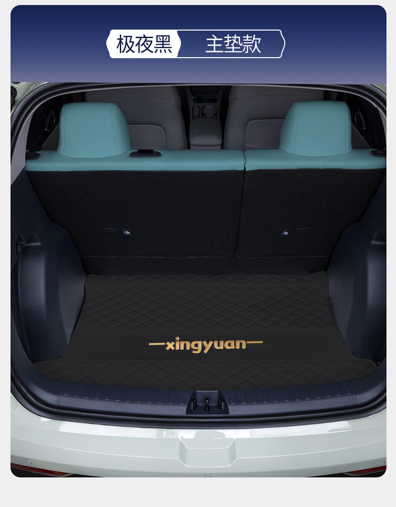 Suitable for 24 Geely Star Trunk Mat Fully Enclosed Geely Star Trunk Mat
