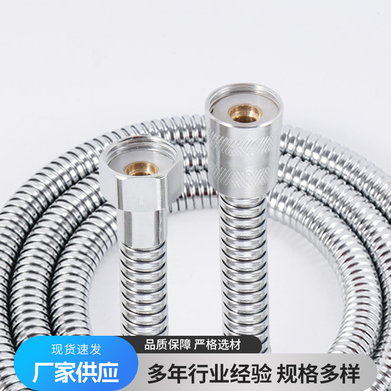 不锈钢淋浴软管加密花洒软管防爆淋浴喷头水管全304金属软管1.5m