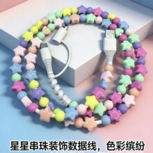 һ�϶�����ǐ��Ĳ��锵�����m���O������һtypec�ֹ������늾�