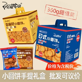膨化;传统糕点;饼干