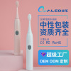 Ai Yue super factory Electric toothbrush Produce machining customized OEM OEM ODM machining Produce customized Manufactor