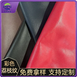 牛皮革;其他皮革;面料加工定制