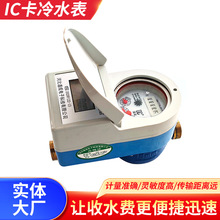 ���������A���MIC����ˮ����ԢС�^�����ݼ��Ô��@�����A���Mˮ��