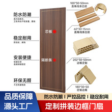 WPC木塑门拼装门卧室卫生间门防水隔音门扇简约现代风格支持定制