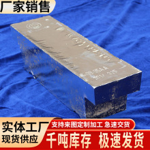 云南锡厂高纯度环保锡锭镀锡铜线用纯锡锭 sn99.95赣锡锭原厂货