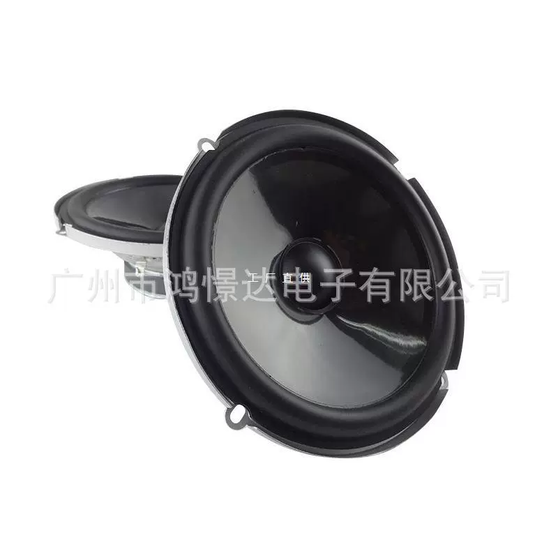 Set, megaphone, 5inch