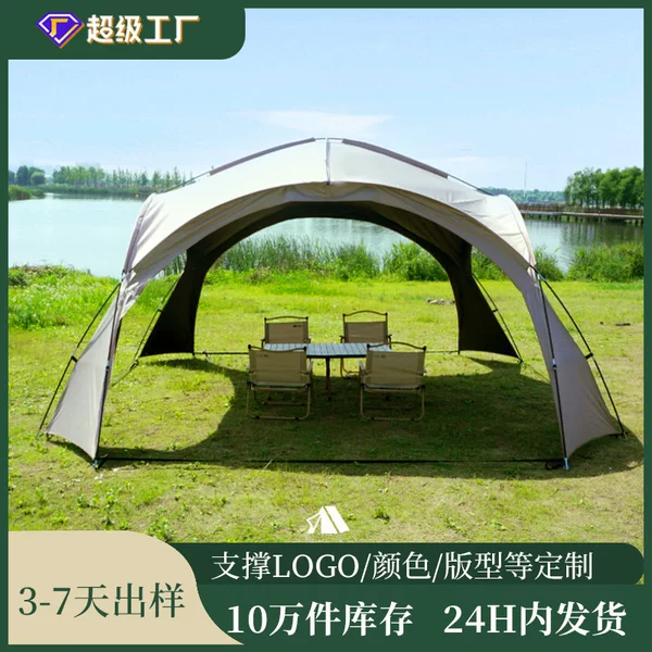 Dome Canopy Extra-Large Sunshade Outdoor Camping Wilderness Park Camping Tent Portable Waterproof Cross-Border Canopy