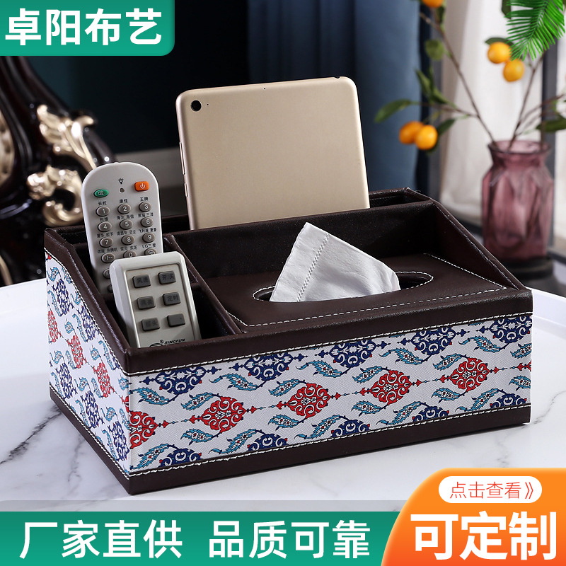 厂家批发纸巾盒遥控器收纳盒家用客厅纸巾盒广告可印字纸抽盒