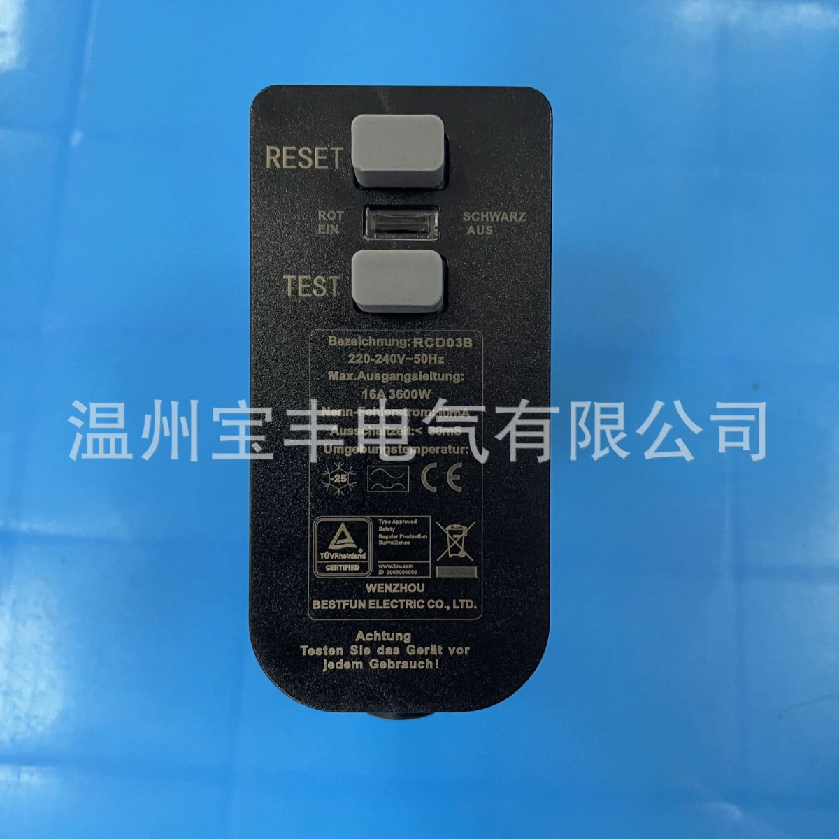 Заглушка защиты от утечки (Европейские правила)