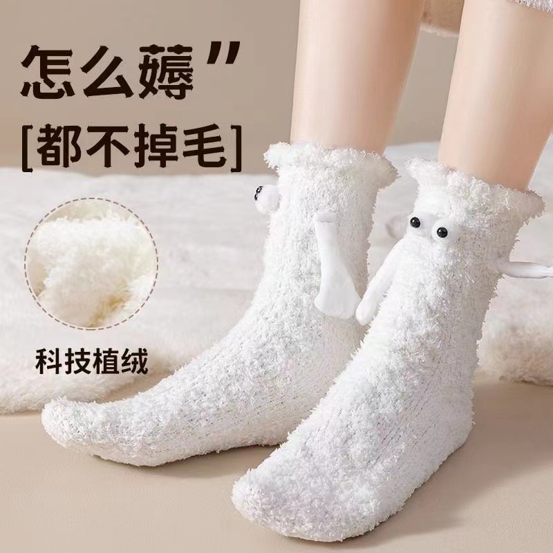 Calcetines de mano para mujer Otoño e Invierno coral fleece calcetines de media pantorrilla ins moda lindo grueso cálido confinamiento transpirable calcetines de piso