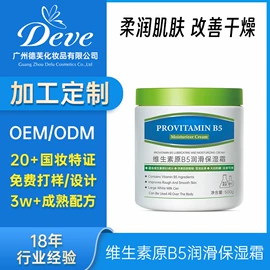 面霜;液态精华;涂抹面膜