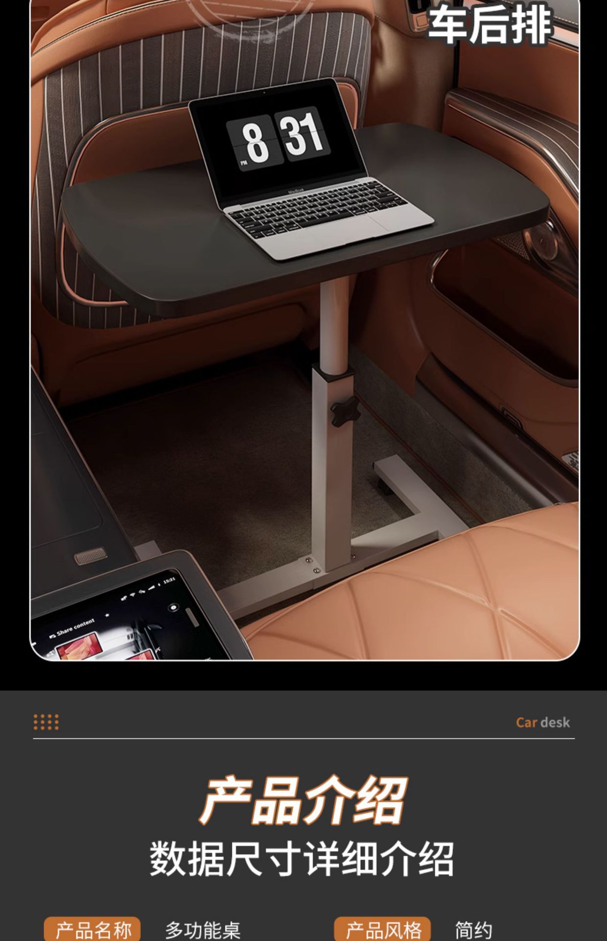 Car Small Table, Foldable Dining Table, Co-Pilot, Front and Rear Seats, Universal Table for Studying and Writing Homework, Multi-Purpose Wholesale