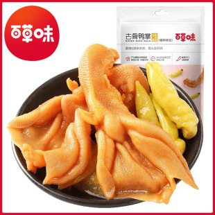 �ٲ�ζȥ������125g�ݽ�����ζ��Ҏ60���b������ʳ��ʳС��