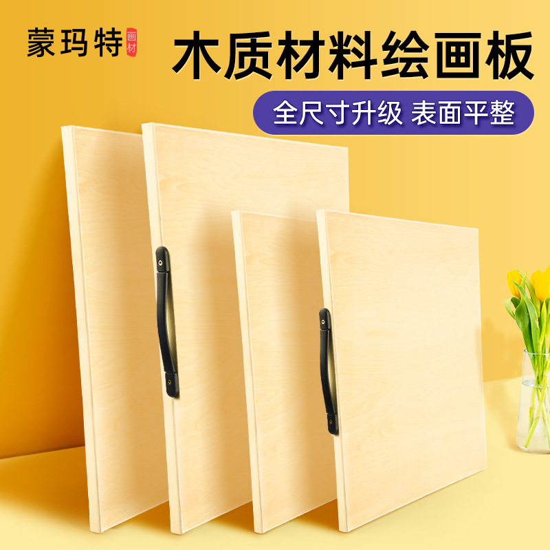 Montmartre Sketch Drawing Board 4K Drawing Board Easel Set Portable Handheld Drawing Board 2K Drawing Board for Art Students