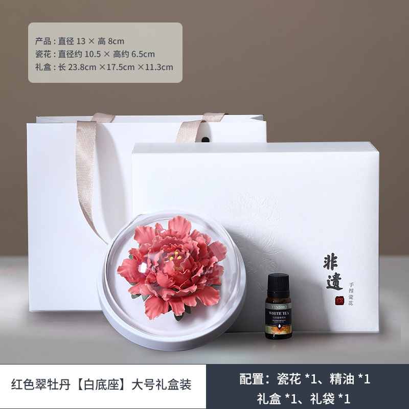 붉은색 에메랄드 모란 [흰색 받침대] 대형 선물 세트
