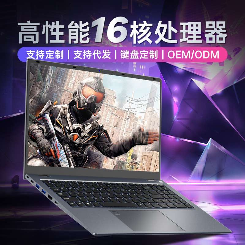 15.6inch Ryzen Amd-R7 Series High-Performance Processor Gaming and Office Programming Laptop