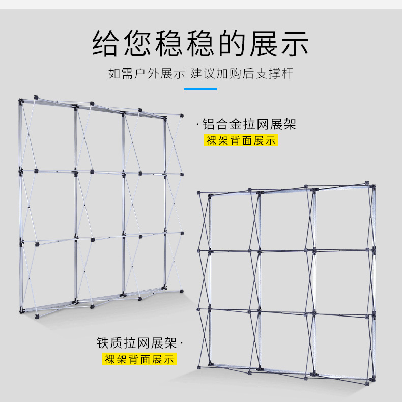 Pull-net exhibition rack folding poster year fast exhibition signature sign-in wall KT board advertising display rack telescopic background rack