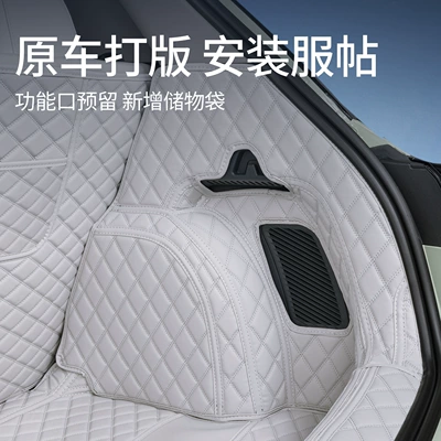 Trunk Mat | for 24 Geely Star