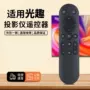 家用智能q3guangqu遥控器