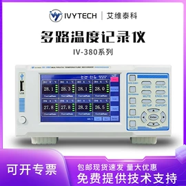 稳压电源;参数测量仪;其他电子测量