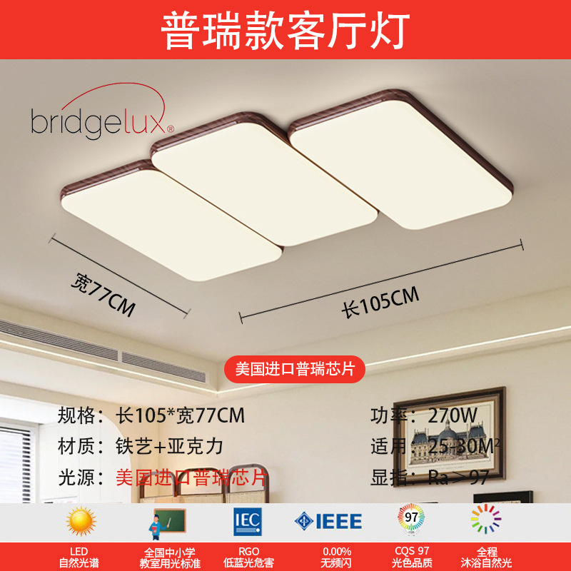 Luz de techo de espectro completo sala de estar sala de estar piano sala de estar nuez diseño antiguo estilo japonés lámpara de dormitorio