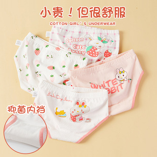 Children's Underwear for Older Kidsren, Little Girls, Baby Fine Cotton Boxer Briefs, Kidsren's Underwear, Girls' Underwear