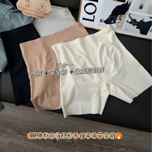 粉底液高腰安全裤隐形无痕内裤亲肤透气基础百搭打底安全裤8889