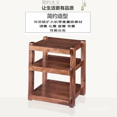 Amplifier Cabinet, Simple Audio Cabinet, Electric car big tripod