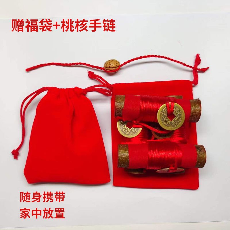 野生桃木东南枝老桃树木棍吉祥物摆件随身携带桃枝挂件桃木工至哲|undefined